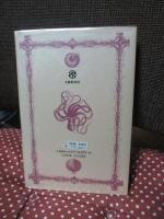 シンボルの誕生