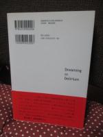 夢に迷う脳 : 夜ごと心はどこへ行く?