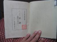 象徴形式の哲学