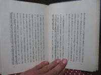 象徴形式の哲学