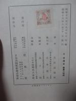 象徴形式の哲学