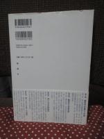 編集者の生きた空間