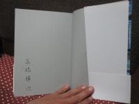 編集者の生きた空間