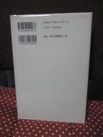 不登校は終わらない : 「選択」の物語から〈当事者〉の語りへ