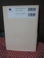 アカオオハシモズの社会