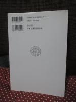 黒田官兵衛 : 豊臣秀吉の天下取りを支えた軍師