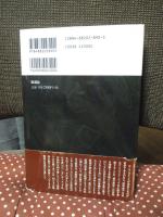 ロレンスとマードック : 父性的知と母性的愛