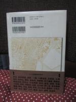 地図のたのしみ (新装新版)  (KAWADEルネサンス)