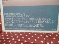 ギリシャの歴史