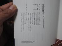 秀吉に備えよ!!