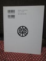 神と旅する太夫さん : 国指定重要無形民俗文化財「伊勢大神楽」