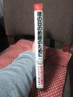 雨の日の釣師のために : 釣文学35の傑作