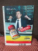 東京人 2007年11月号 特集「大江戸出版繁盛記」