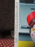 東京人 2007年11月号 特集「大江戸出版繁盛記」