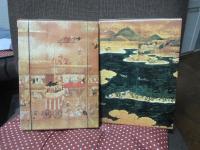 「角川日本地名大辞典 26 京都府」 上・下巻セット