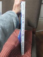 ジャズっぽく弾けたらカッコイイ曲あつめました。 : ピアノ・ソロ : （超豪華決定版）