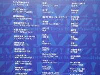 ジャズっぽく弾けたらカッコイイ曲あつめました。 : ピアノ・ソロ : （超豪華決定版）