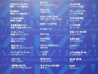 ジャズっぽく弾けたらカッコイイ曲あつめました。 : ピアノ・ソロ : （超豪華決定版）