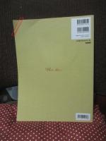 ウクレレ・メソッド：各指のための効果的トレーニング・ブック (模範演奏CD付)