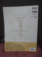 ベース1本で楽しめる!! きっと誰かに弾いてあげたくなる 魔法のソロ・ベース曲集