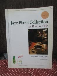 カフェで流れるジャズ・ピアノ曲集