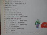 カフェで流れるジャズ・ピアノ曲集