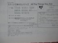 ピアノソロ ステージで弾きたいジャズ Jazz for stage