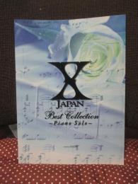 X JAPANベストコレクション : ピアノソロ