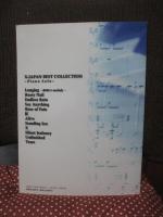 X JAPANベストコレクション : ピアノソロ