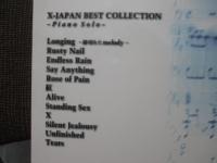 X JAPANベストコレクション : ピアノソロ