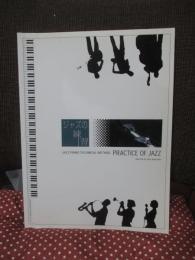 ジャズの練習 : ジヤズ・ピアノ・テクニカル・メソツド