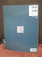 ジャズの練習 : ジヤズ・ピアノ・テクニカル・メソツド