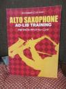 アルト・サックス・アドリブ・トレーニング : アドリブの為のテクニック・マスター