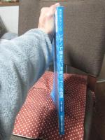 ピアノで弾きたい洋楽ポップス名曲選 : 中級～上級対応