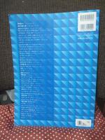 ピアノで弾きたい洋楽ポップス名曲選 : 中級～上級対応