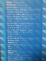 ピアノで弾きたい洋楽ポップス名曲選 : 中級～上級対応