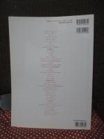 バラード・ビートルズ : ピアノ・ソロ