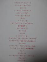 バラード・ビートルズ : ピアノ・ソロ