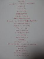 バラード・ビートルズ : ピアノ・ソロ