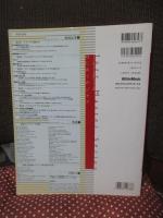 はじめてのジャズ : セッションで困らないための必修スタンダード50曲