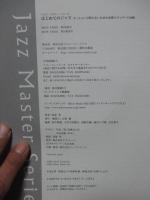 はじめてのジャズ : セッションで困らないための必修スタンダード50曲