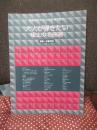 保存版ピアノソロ&弾き語り 「大人が弾きたい極上の名曲選 初級-中級対応」