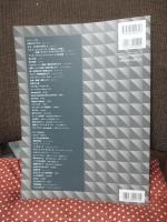 保存版ピアノソロ&弾き語り 「大人が弾きたい極上の名曲選 初級-中級対応」