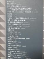保存版ピアノソロ&弾き語り 「大人が弾きたい極上の名曲選 初級-中級対応」