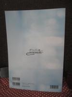 1からはじめる 大人のケンハモ (鍵盤ハーモニカ)