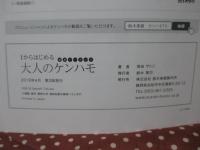 1からはじめる 大人のケンハモ (鍵盤ハーモニカ)