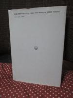 1666年ロンドン大火と再建