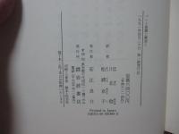 パンと知識と解放と : 19世紀イギリス労働者階級の自叙伝を読む