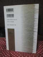 近代とドイツ精神