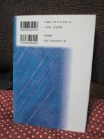 構築主義とは何か